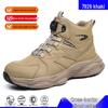 Men's Wear-Resistant Steel Toe Work Boots: Anti-Smash, Anti-Puncture, Non-Slip Safety Shoes