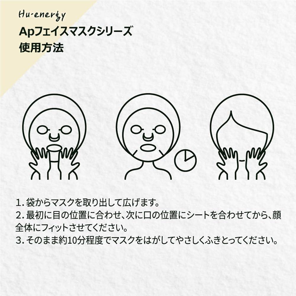 Individually Wrapped Hu Energy Ampoule Face 4 Types Korean Brand Skincare Sheet Mask [7 Sheets] Mask, (Random),