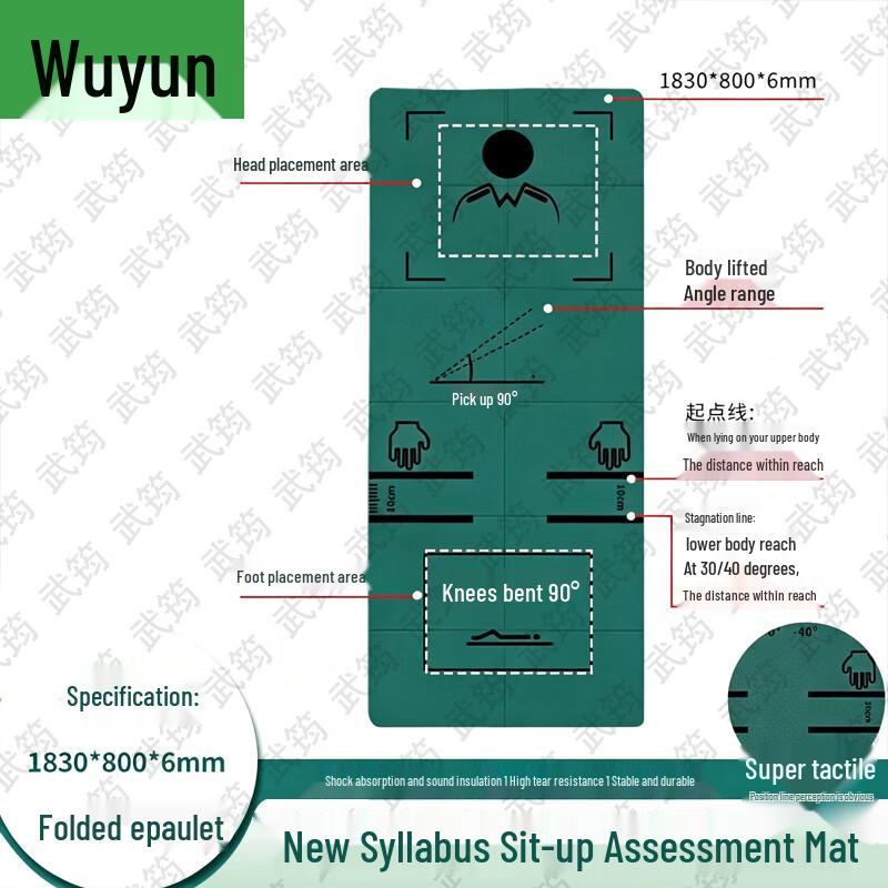 Wujun Professional Sit-Up and Core Training Exercise Mat