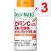 Asahi Dear-Natura Active Dianatura Витамин С, цинк, лактобактерии, витамин В2, витамин В6 120 капсул (60-дневный запас) Другой (проверить замки, язык очистить