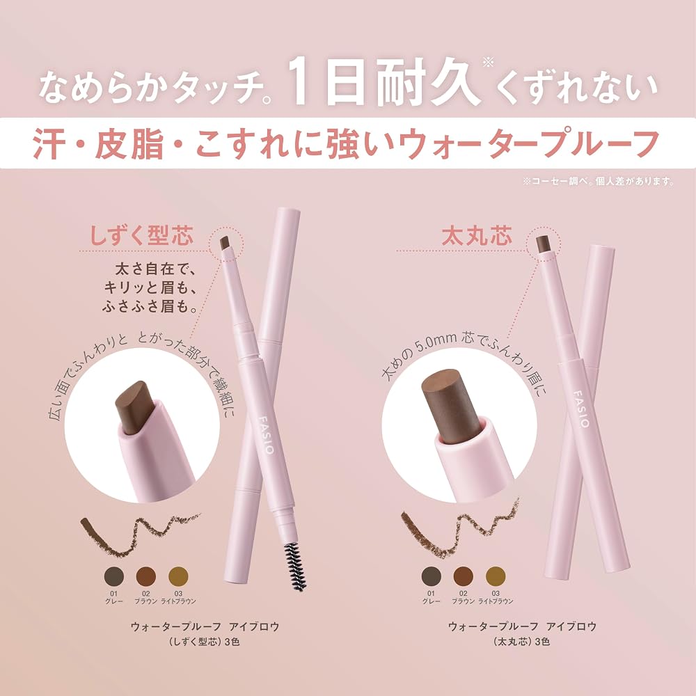 FASIO Waterproof Eyebrow Pencil (Thick Round Tip) 03 Light Brown 0.7g