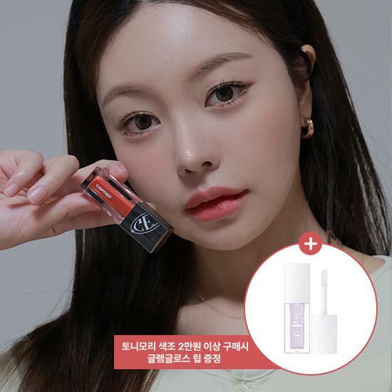 Tony Moly [jo Hyo Jin Pick New] Tony Moly Get It Tint Colorful Water 5 Types 04 Red Hot