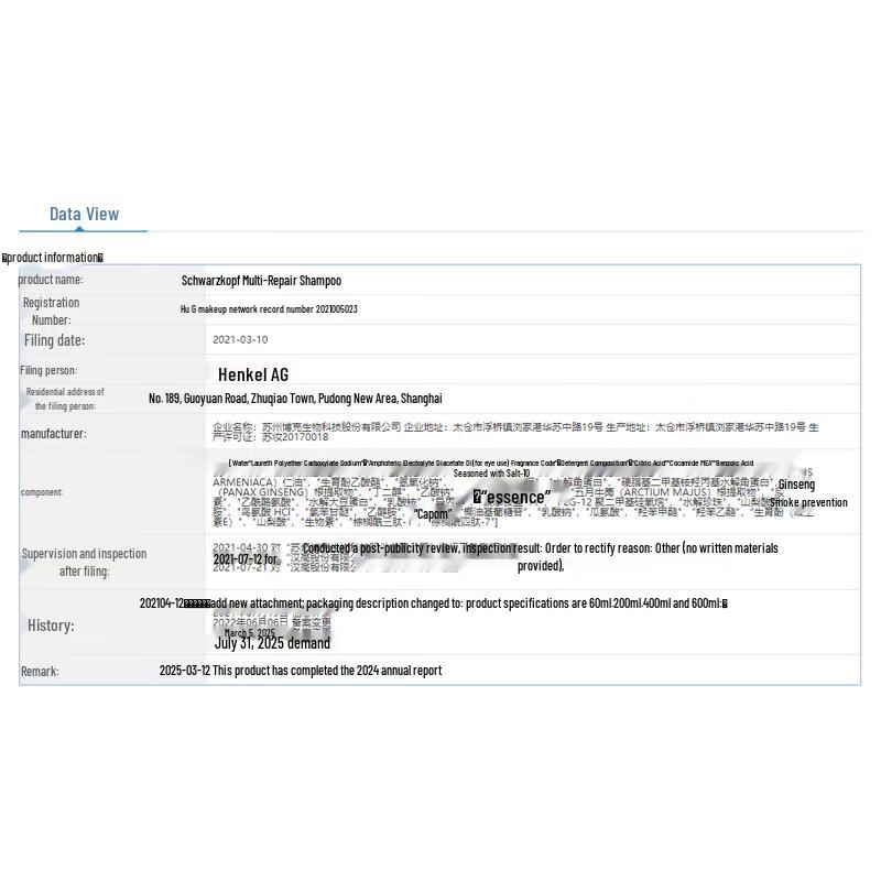 Schwarzkopf Multi-Effect Repair Shampoo