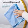 Mirror-specific Absorbent Lint-free Cloth for Cleaning Glass Without Leaving Water Mark Wine Glass Cleaning Cloth