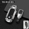 Car Key Case Cover Shell Fob For BMW i7 X7 G07 LCI iX I20 X1 U11 7 Series G70 G09 XM U06 G81 Energy 2023 Accessories EV2