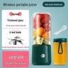 Wireless Automatic Mini Juicer Cup: Portable Fruit & Vegetable Blender with Custom Options