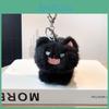 Fun And Whimsical Plush Keychain With Fluffy Cat Tail For Gifts And Personal Use