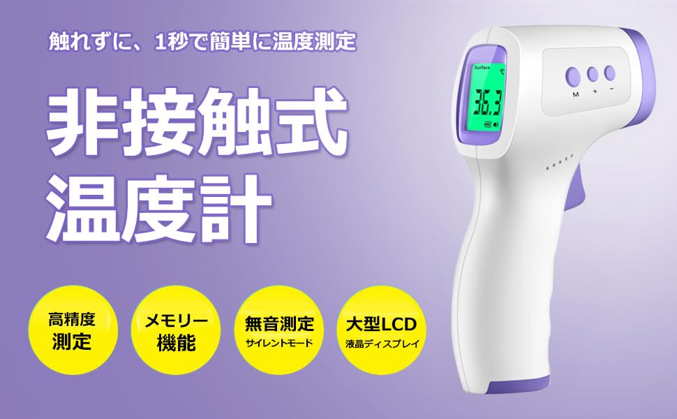 BESTEK Электронный термометр Термометр 1 секунда 32 расстояние измерения инфракрасный термометр Бесконтактный Бесконтактный Бесконтактный Инфракрасный