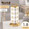 Smart Vertical Multi-Function Socket with USB Charger