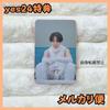[USED] BTS PTD Album Korea Bonus Yes24 Trading Card Jimin