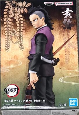 Banpresto Фигурка Demon Kimetsu no Yaiba Kizuna no Sou Sanjuroku no Kata Genya Shinazugawa Убийца