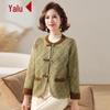 Yalu Women's New Chinese Style Autumn Jacket