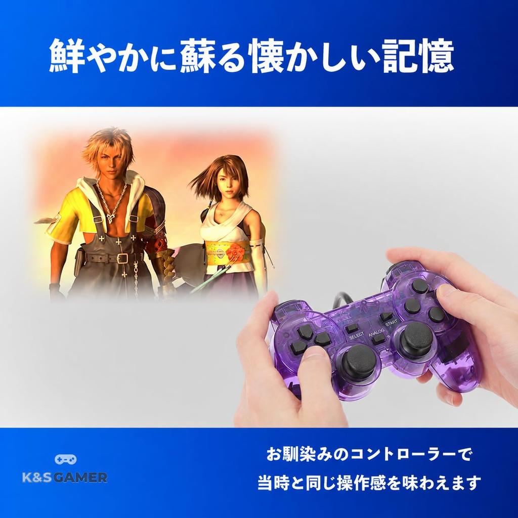 Ощущения от этих PS2 Проводных PS1 Прозрачных С Вибрацией Аналоговых Совместимых [Вспомните дни!] Контроллер, Совместимый, Цвет, Функция, (Чистый черный)