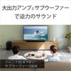 Sony Саундбар HDMI Front Surround Bluetooth-совместимый HT-S350