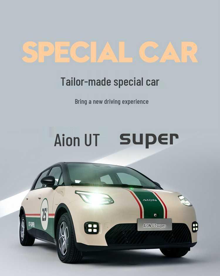 AION i60 UTsuper Кожаная Подушка на Сиденье Автомобиля: Полный чехол, всесезонный