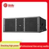 Huidu NB-212A Профессиональный уличный линейный массив Акустическая система CN вилка (адаптер в комплекте)