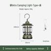OEING Vintage Rechargeable Camping Lantern