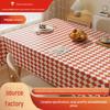 Waterproof & Oil-Proof PVC Tablecloth - Washable Rectangular Student Desk & Dining Table Cover