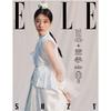 Elle Korea 2024 Январь SUZY, Ли Дон Ук, Ким Хе Джун, Ра Ми Ран, Пак Ён Чжу