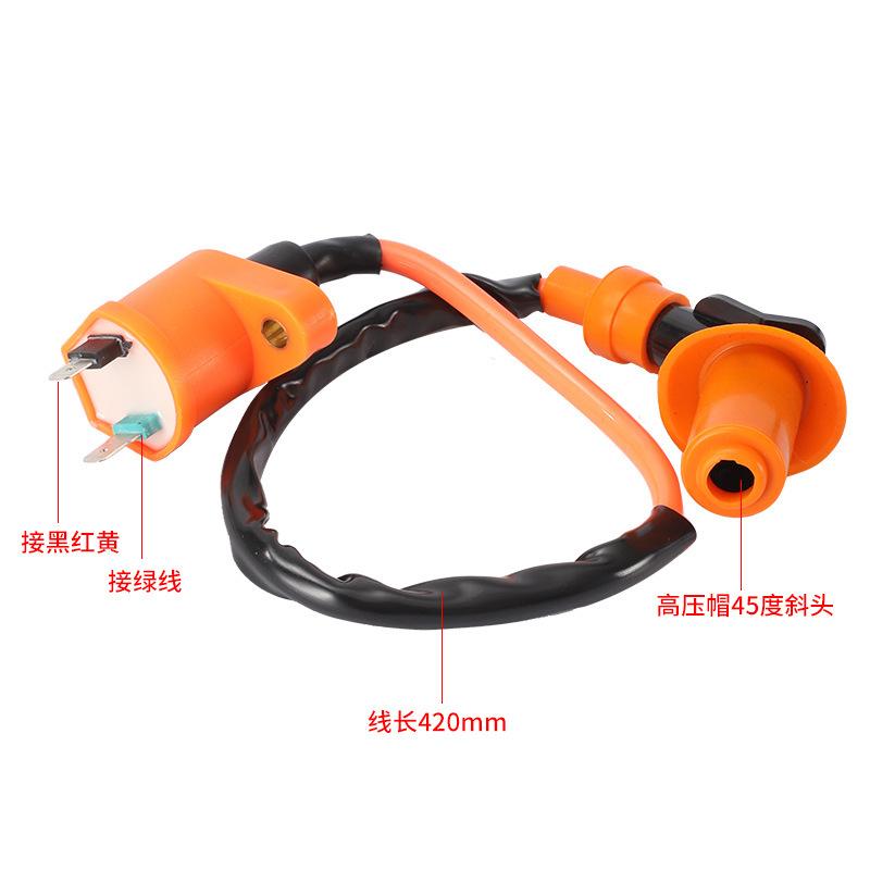 125 Motorcycle GY6 Scooter 50-125cc Accessories Haomai Modified Orange Performance High Voltage Pack Ignition Coil