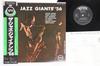 LP Record JAZZ GIANTS 56  Jazz Giants 56 23MJ3100 VERVE 1981 Japan Obi Jazz Used