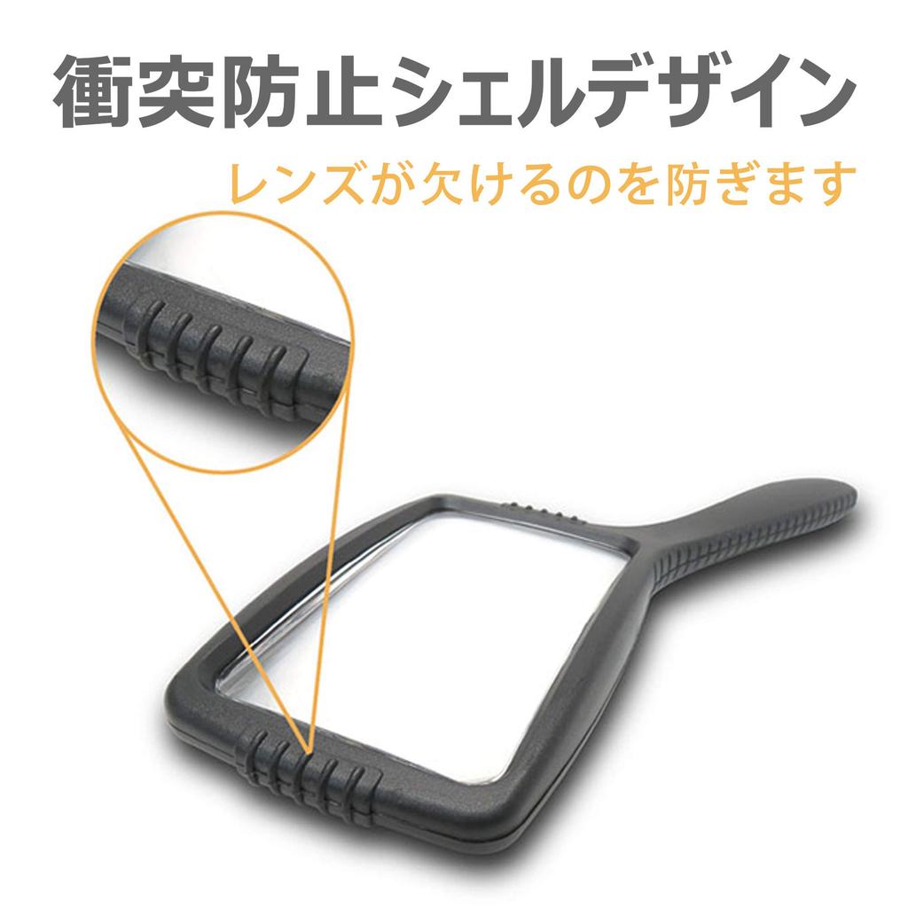 MAGDEPO 3x Rectangular Handheld Magnifying Scratch and Impact 110mm Reading Magnifier with Large Horizontal Field of View Acrylic Suitable for and