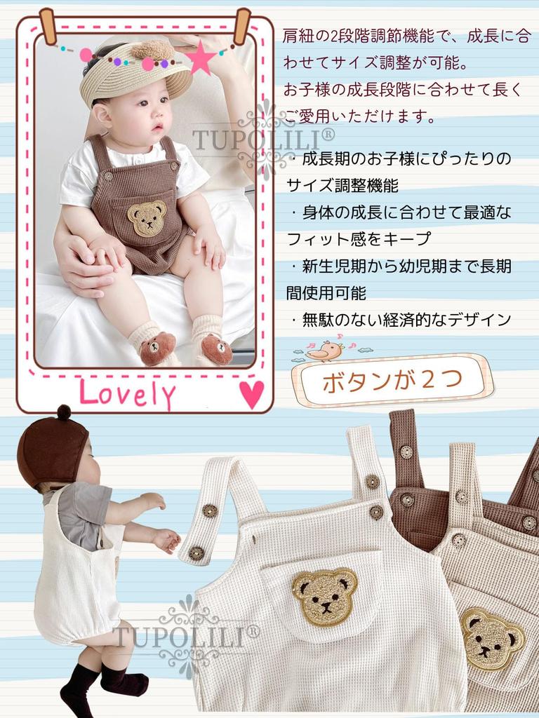 Вафельные ромперы комбинезоны нашивка с детским мишкой накладные карманы детский хлопковый комбинезон одежда комбинезоны детский сад детский праздник для братьев сестер летняя одежда