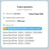 Совместимый с Fuji Xerox S Series фотобарабан Caijin (Королевское издание)