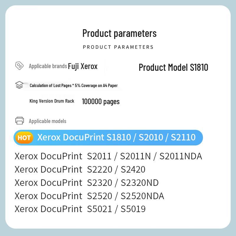 Совместимый с Fuji Xerox S Series фотобарабан Caijin (Королевское издание)