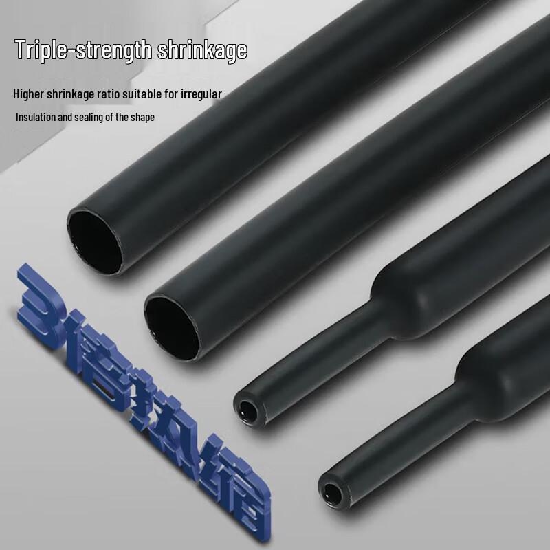 3:1 Adhesive Lined Heat Shrink Tubing