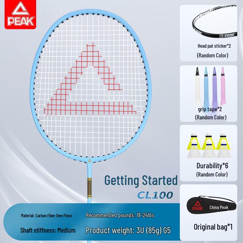 Peak Ultralight Carbon Fiber Badminton Racket Set
