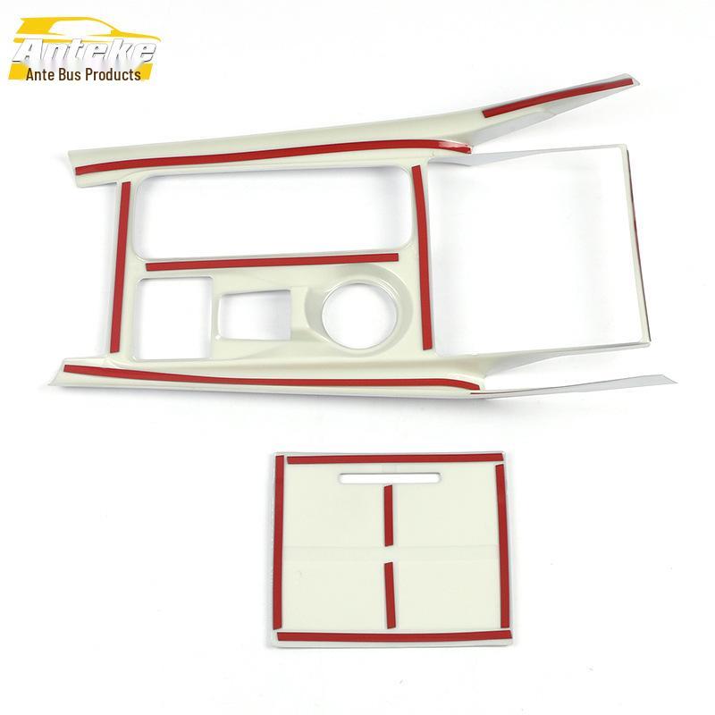 2020 Explorer Gear Shift Decorative Frame and Console Cup Holder Trim