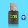 USB WiFi адаптер 600M BT 5.0 Drive Free 2.4G 5G двухдиапазонный беспроводной сетевой адаптер