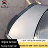 Задний спойлер BMW 4 серии G22/M4 G87 в стиле CS из углеродного волокна - Модификация Ducktail без сверления