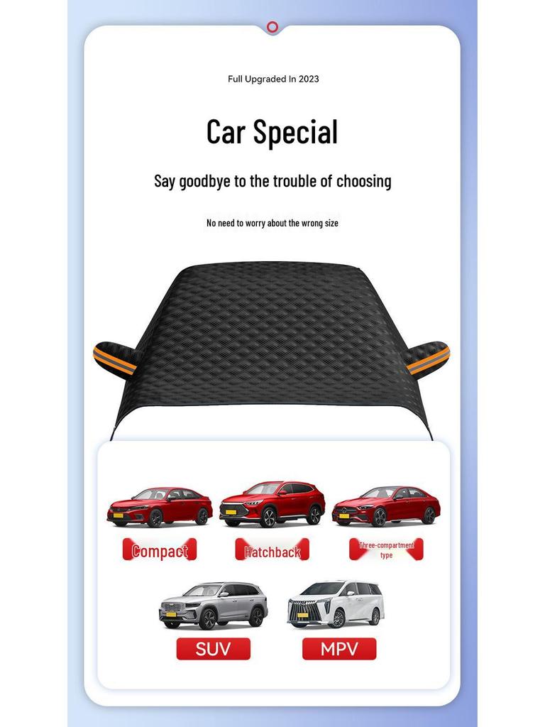 Зимний солнцезащитный козырек на лобовое стекло и чехол для защиты от мороза