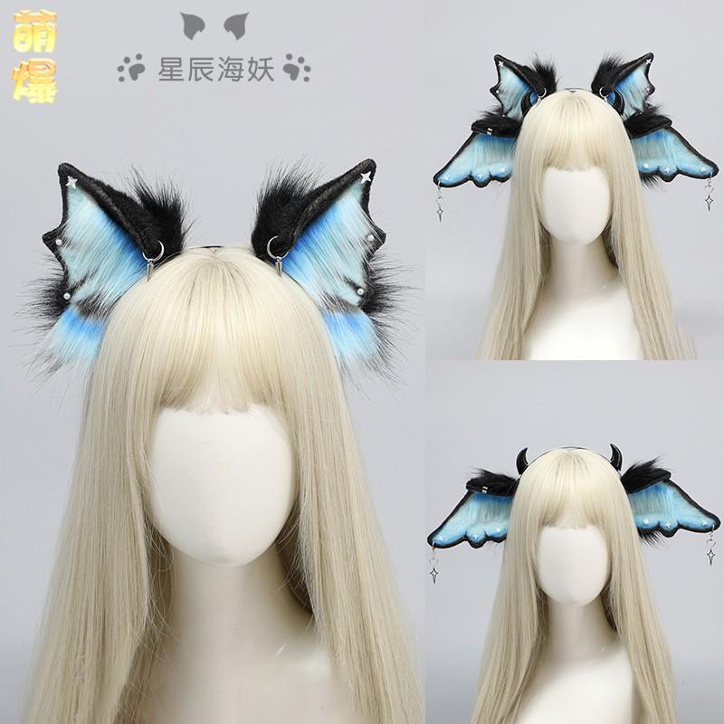 Handmade Plush Sea Demon Siren Ear Headband Cosplay Accessory Dark Punk Cthulhu Style Anime Convention