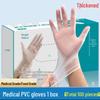 Beiyi Disposable Medical Grade White Nitrile Gloves