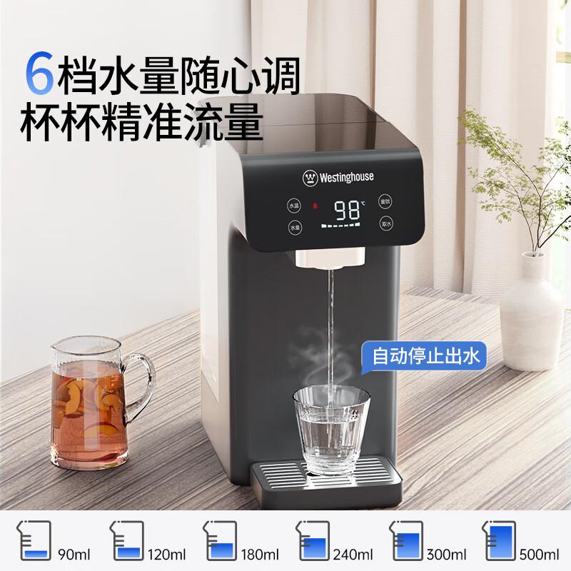 Westinghouse Instant Water Dispenser