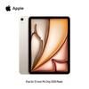 Apple IPad Air 13 дюймов M4 (2026) Планшет Wi-Fi (Китайская версия)
