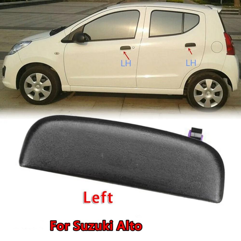 Front or Rear Left Outside Door Handle For Suzuki Alto 2009-2014