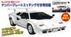 Lamborghini Countach LP5000 Quattrovalvole Plate Japanese Version Plastic Model PIT001SP Platz/Italeri 1/24 w/Number