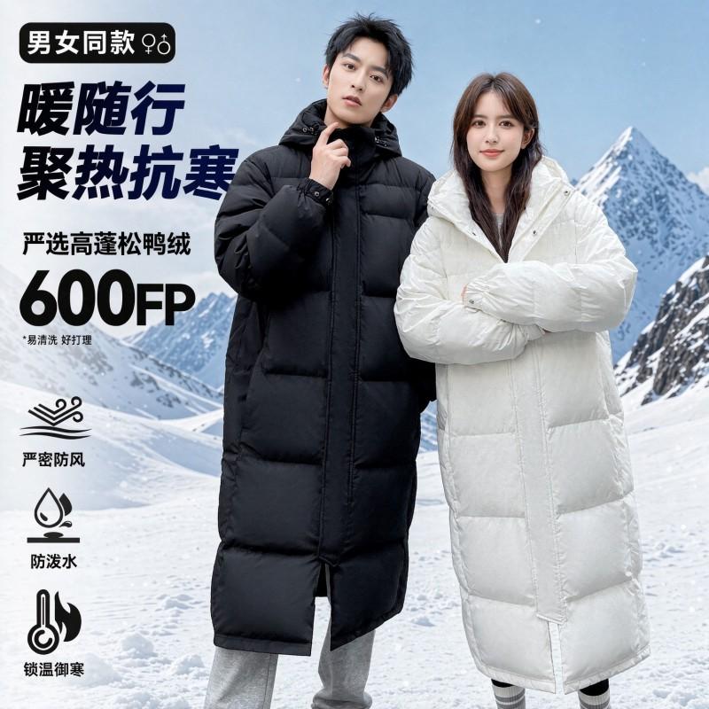 2026 Winter Mid-Length Duck Down Jacket Couples Outdoor Casual Hooded Warm Coat