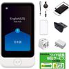 (Снято с производства) [Эксклюзив Магазина] AI-Переводчик POCKETALK S Plus Большой Экран 1,85 дюйма, Глобальная Связь на 2 года, Поддерживает Более 70 Языков