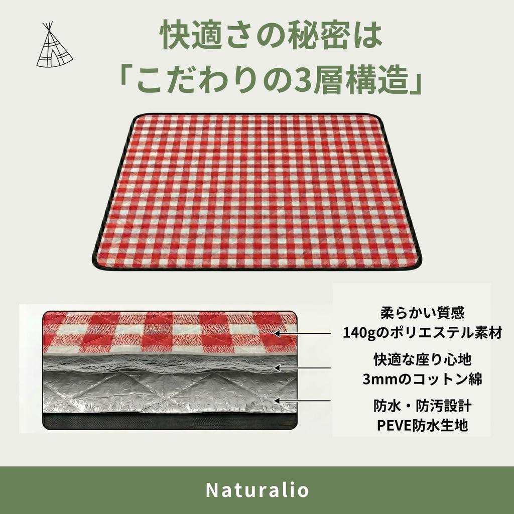 Naturalio Пикник для отдыха 200 см x Кемпинг для цветения сакуры Спортивный Компактное хранение и Белая клетчатая простыня, 3-слойная конструкция, Толстый, Коврик, 200 см,