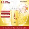 Shanghai Sulfur Liquid Soap 1kg