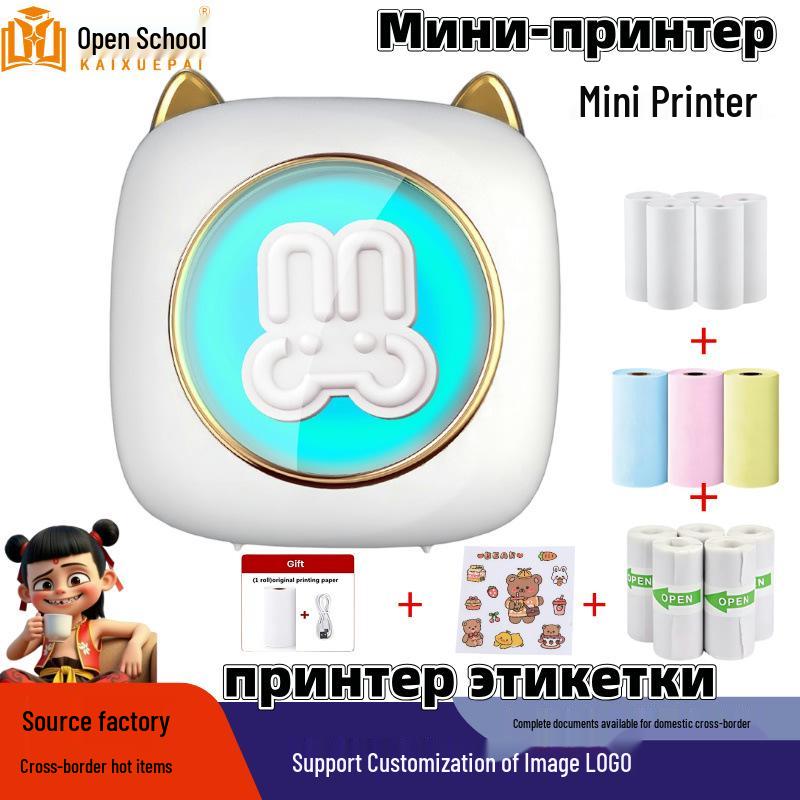 Портативный Bluetooth Мини Термопринтер для Студентов