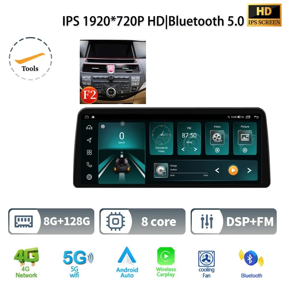 12.3" For Honda Accord 2008-2012 Car Radio Multimedia Navigation GPS Wireless Android 14 CarPlay 4G GPS Screen Head Unit Stereo