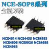 5pcs NCE4614 NCE4435 NCE4953 NCE4606 NCE9926 NCE4688 NCE4963 Field Effect Tube  SOP8 MOS Field Effect Tube IC Chip, 8 a/N and P