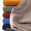 Luxuriously Soft Men's Slim Knitted Cashmere Jumper Pullover For Cozy Comfort