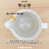 J-kitchens Kunzan Kiln Teapot with Strainer, 385ml Capacity, Serves 2-3, Hasami Ware, Made In Japan, Leaf Pattern, Purple, Large